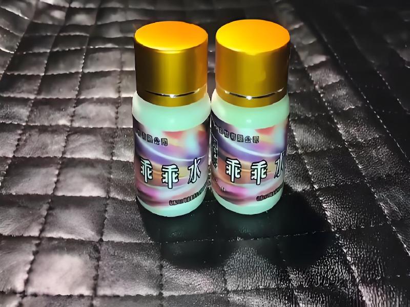 女士专用红蜘蛛5741-4YQ型号